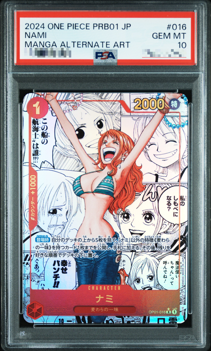 PSA 10 Nami OP01-016 Manga Alt Art ONE PIECE Card The Best