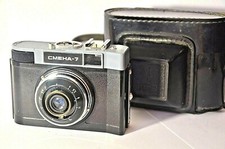 Vintage Soviet camera Smena 7. USSR