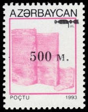 AZERBAIJAN 555 - Maiden's Tower "1995 Provisional" (pb83183)