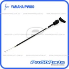 Yamaha PW80 Original Quality Starter Cable Choke Cable (1983-2011)