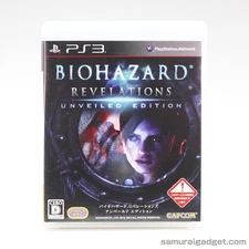 Resident Evil: Revelations Unveiled Edition(Biohazard) PS3 [Japan] PlayStation 3