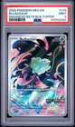 2025 POKEMON MEG EN-MEGA EVOLUTION ENHANCED BOOSTER BOX TOPPER BULBASAUR PSA 9