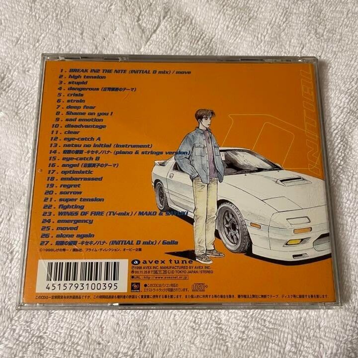 Initial d anime Mamga song Soundtrack CD JAPAN 1 SOUND FILES vol.2