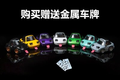 1/64 Miniature mx5 Q miata na Resin Car Models Toys Collection Limited MJ
