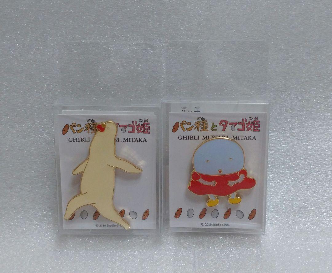 Mitaka Ghibli Museum Leaven & Egg Princess Pin Badge Set  New