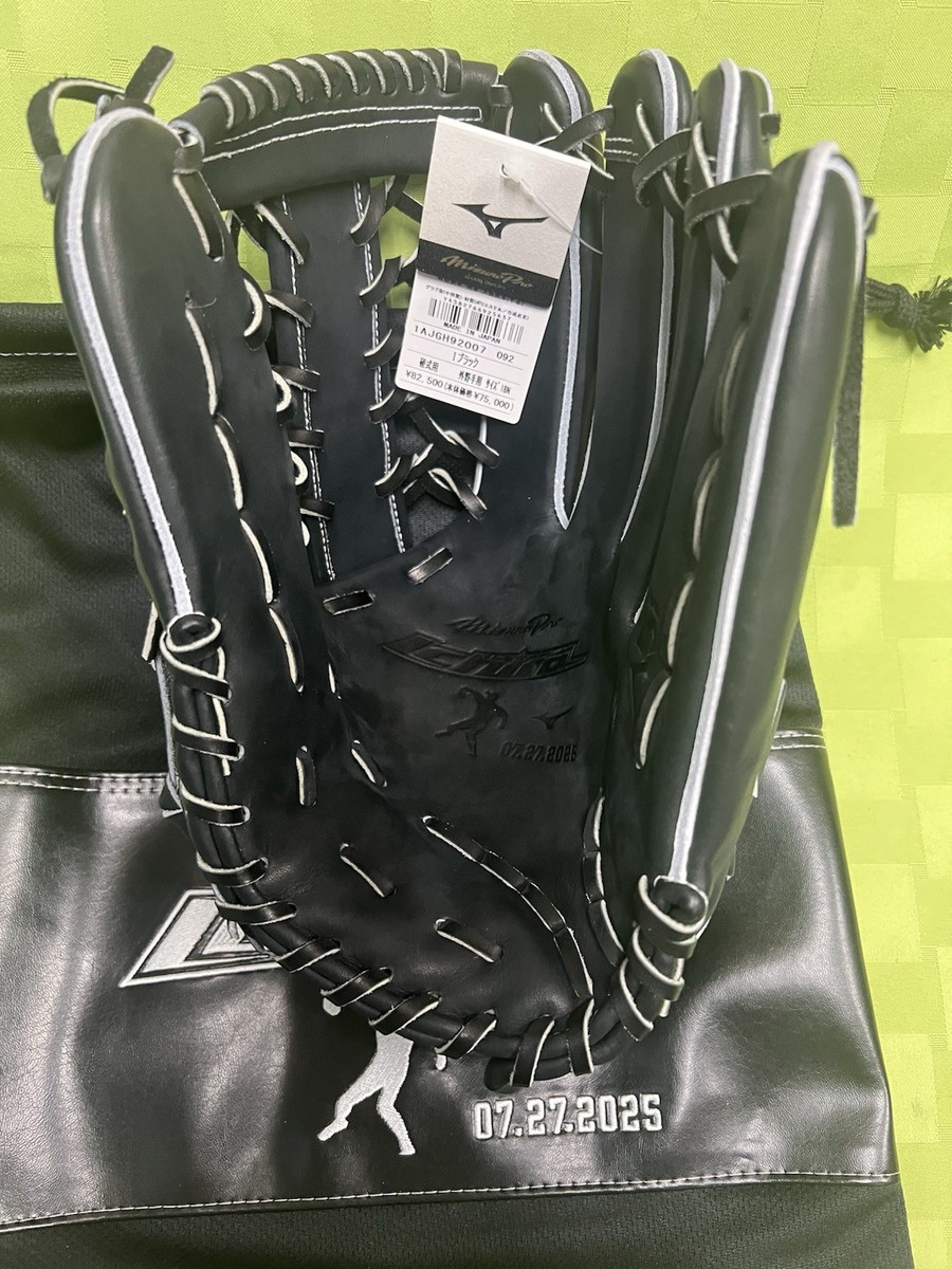 Mizuno Special limited ed. Pro A51 Ichiro Suzuki HOF Baseball