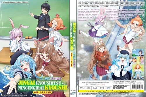ANIME DVD~ENGLISH DUBBED~Jingai Kyoushitsu No Ningengirai Kyoushi(1-13End)+GIFT