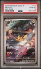 Pokemon Pikachu 151 Art Rare Card PSA 10 Gem Mint 173/165 SV2a AR 2023 Japanese