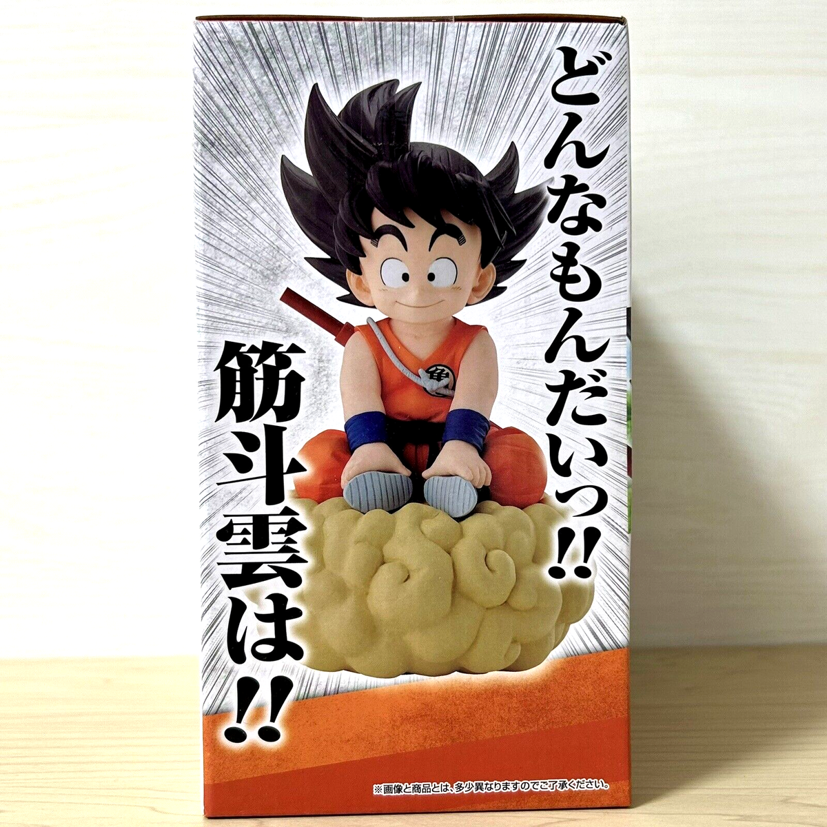 Dragon Ball EX Son Goku Figure Ichiban Kuji Turtle School Prize A