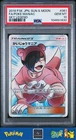 2019 Pokemon Japanese sm10b Sky Legend 061/054 Poke Maniac PSA 10