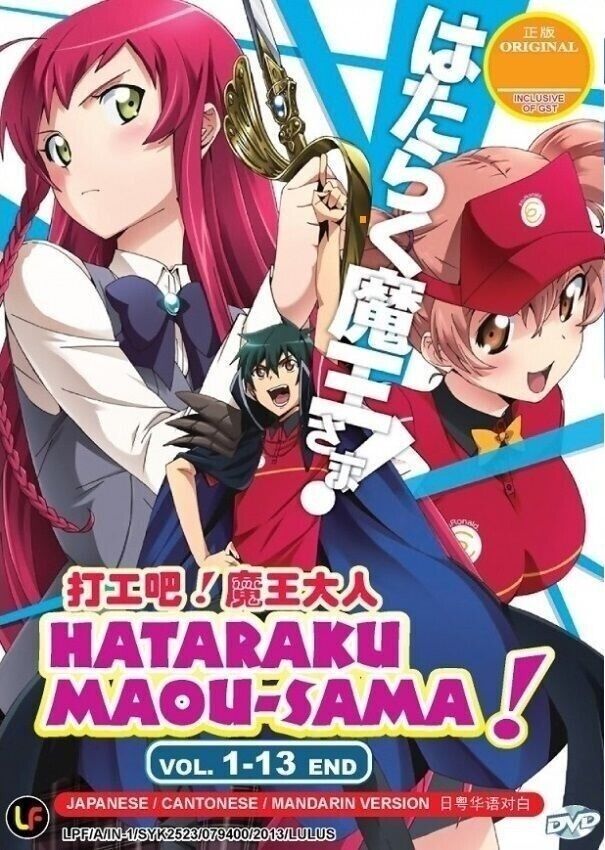 ENGLISH DUBBED HATARAKU Maou-sama!! Season 1+2 (VOL.1-25End) DVD