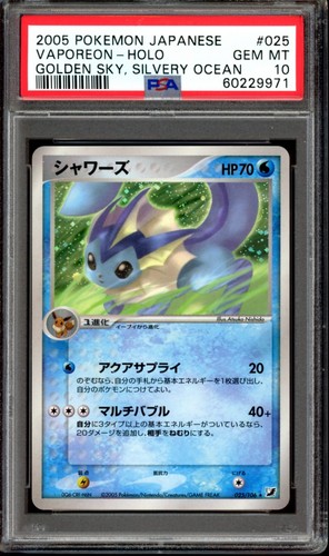 PSA 10 Vaporeon 025/106 Holo Golden Sky Silvery Ocean Unlimited Japanese Pokemon