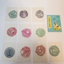 10 VTG Chinese Paper Cuts Foshan Bird Design China Original Folder PC-593