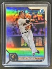 2022 Bowman NPB Nippon Professional Baseball Kazuma Okamoto Chrome Refractor #41