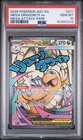 2026 POKEMON ASC EN-ASCENDED HEROES MEGA ATTACK RARE MEGA DRAGONITE EX PSA 10
