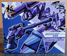 Dr Wu DW-E36s Menace King figure transparent reformatted version