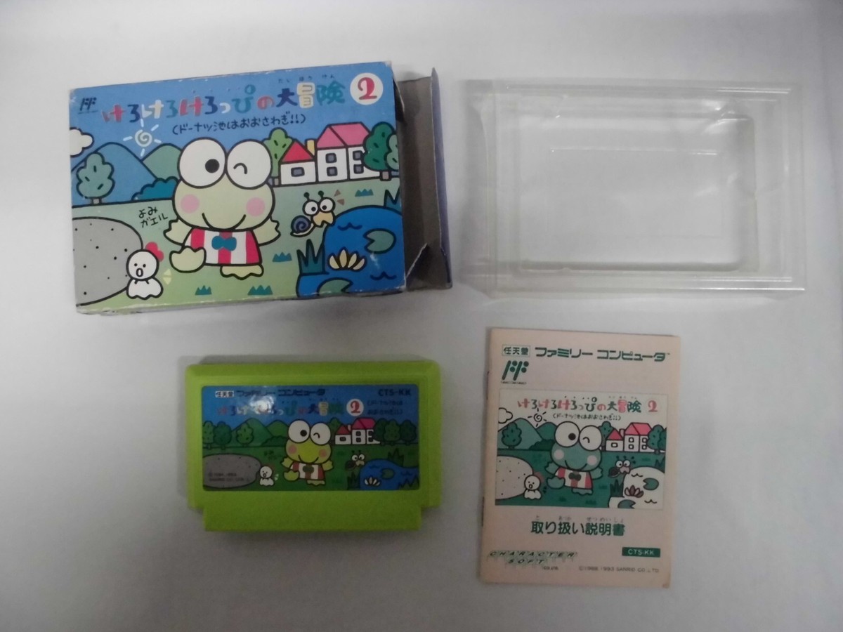 NES -- KERO KERO KEROPPI NO DAIBOUKEN 2 -- Boxed. Famicom, Japan