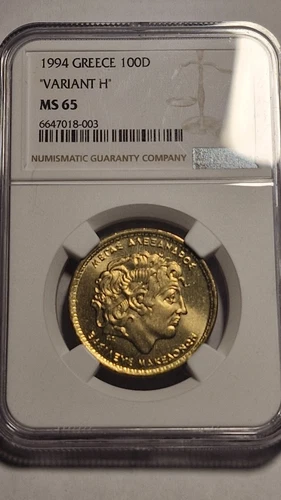 GREECE - 100 DRACHMAI 1994 NGC MS65 'The H Variant' SCARSE
