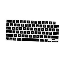 Keyboard Cover Skin Compatible with MacBook Air 13.6 inch 2025 M4 Black