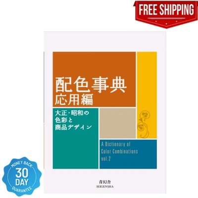 Japanese Education Textbooks for sale | eBay