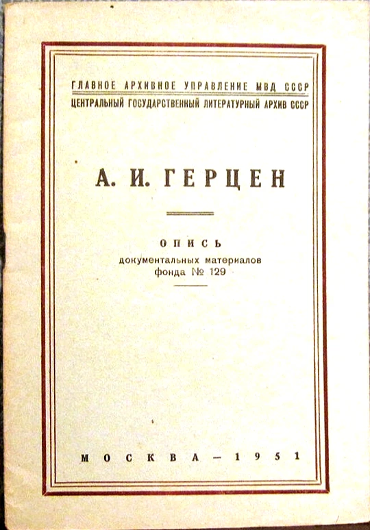Bibliographies, Indexes Original Antiquarian & Collectible Books