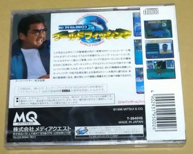 Matsukata Hiroki no World Fishing Sega Saturn SS Sport Fishing Japan Rare