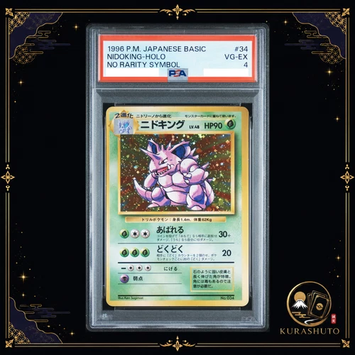 Nidoking PSA 4