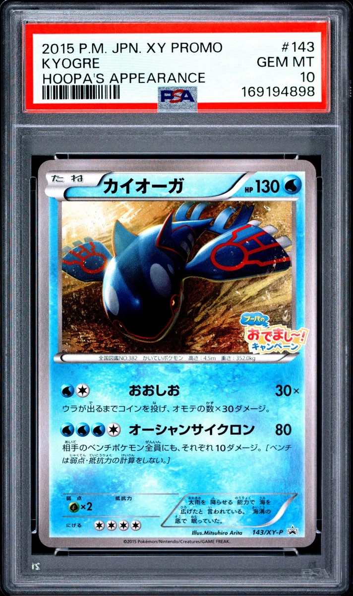 Pokémon TCG Professional Sports Authenticator (PSA) Grade 10 XY