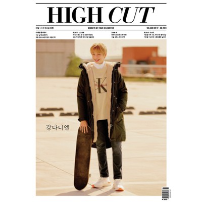 Kang Daniel Wanna One Whole Magazine High Cut Korea Oct 19 Vol 249 K Pop Star Ebay