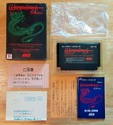 Wizardry 1 Nintendo Famicom ASCII FC Japanese Game Complete