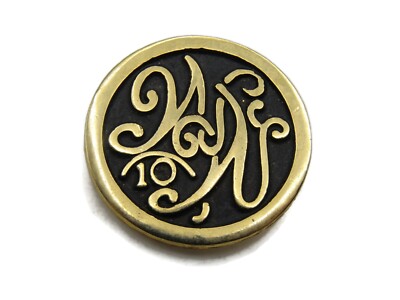 Weight Watchers 10 Lbs Lost Achievement Award Pin WW Logo Gold Tone Black Ornate