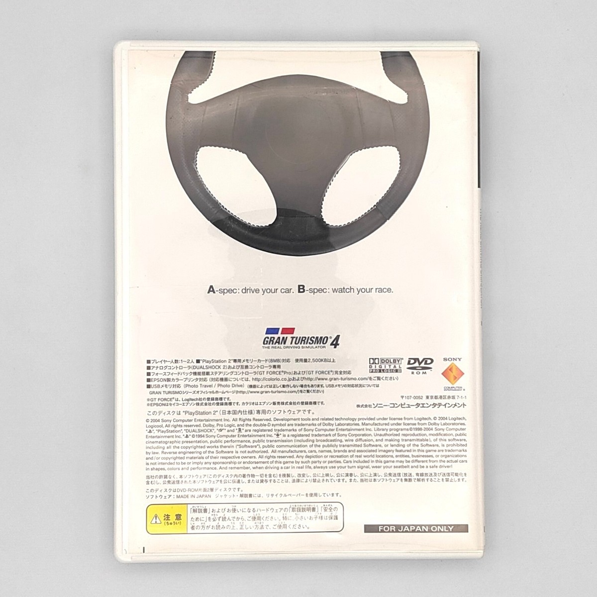 Gran Turismo 4 Racing Pack Edition GT4 2004 Sony PlayStation