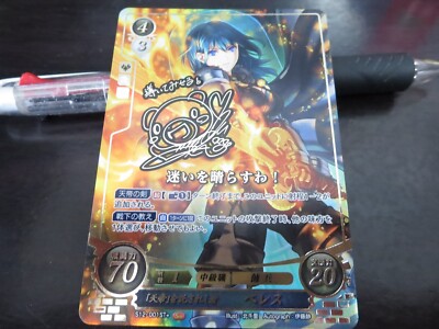Fire Emblem Karte 0 Chiffre S12-001ST + Byleth Three Houses Japanisch