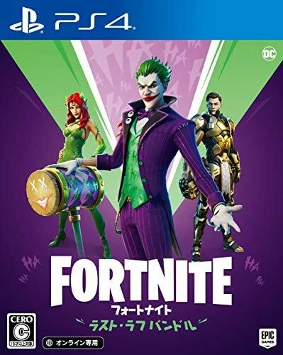 Bundles fortnite ps4 outlet