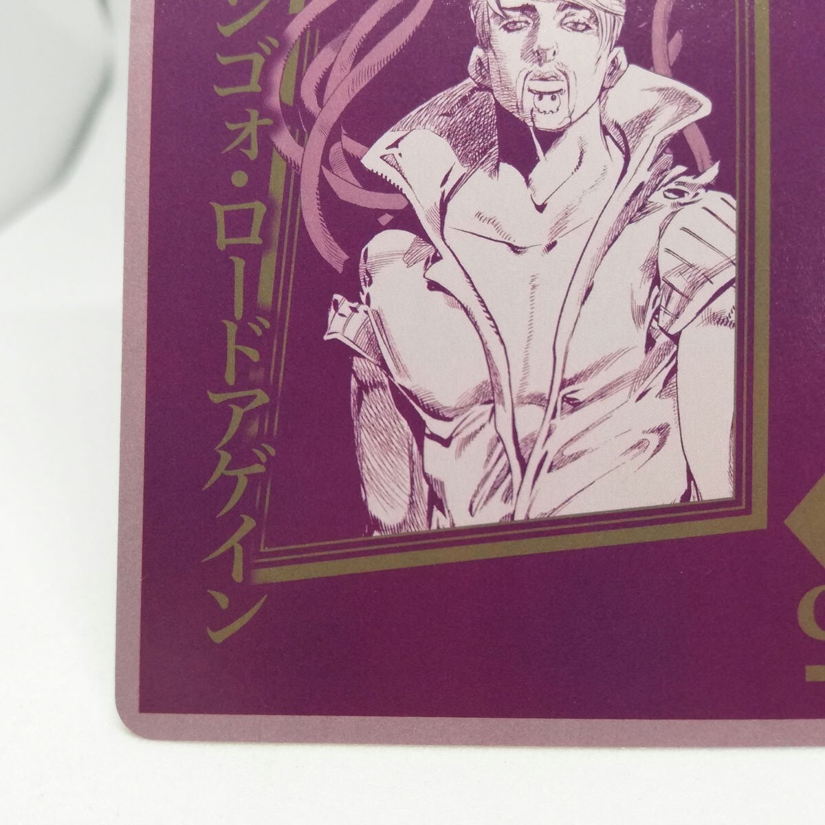 Ringo Roadagain mandom 5 DIA JOJO'S BIZARRE ADVENTURE Playing