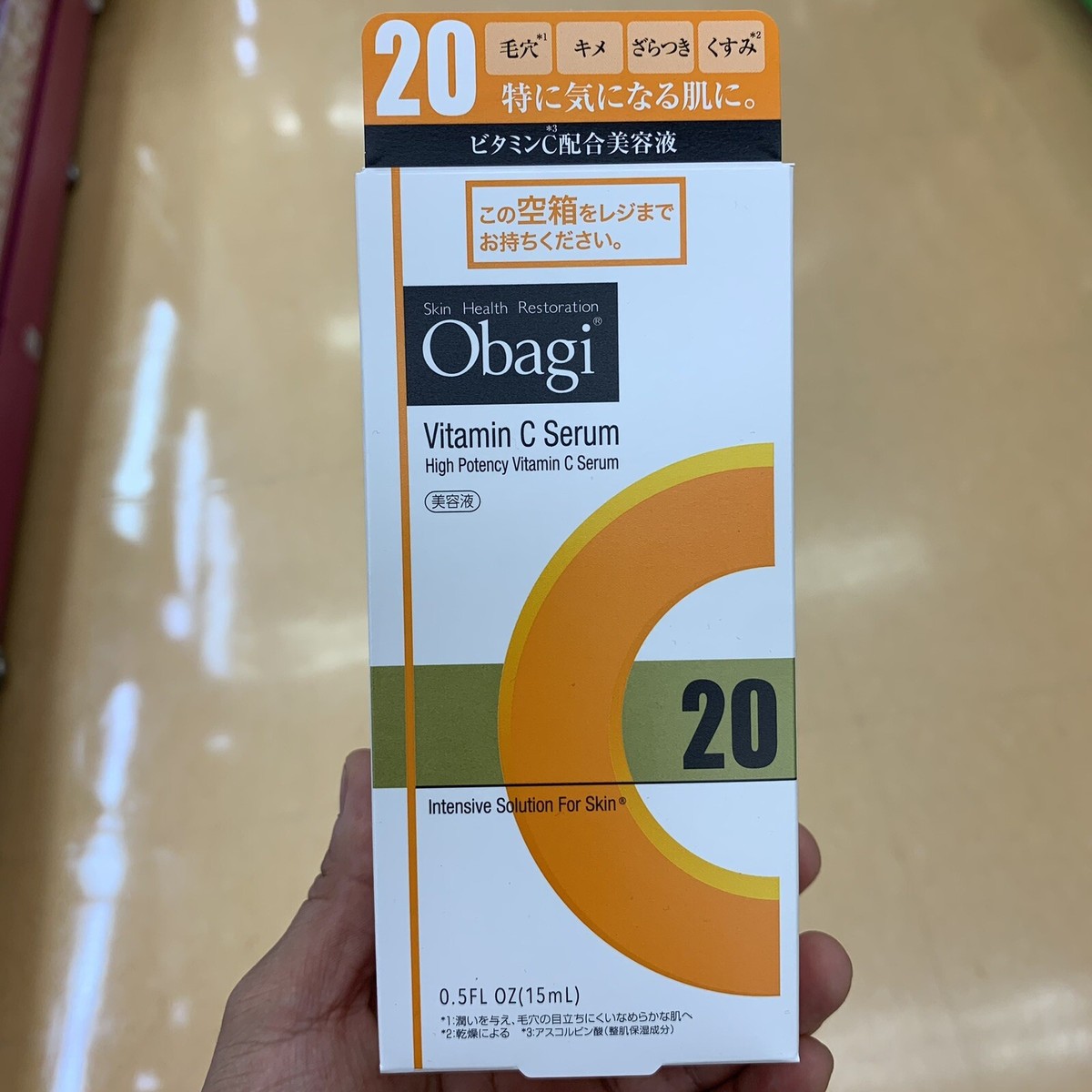 Obagi Vitamin C Serum 20% 15ml 5箱 Japan Obagi Vit C C20 High Concentration High Potent Face Serum