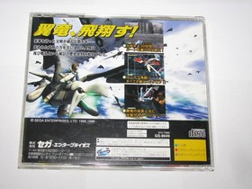Panzer Dragoon II Zwei (Japanese) Sega Saturn Japan import +reg flyers US Seller