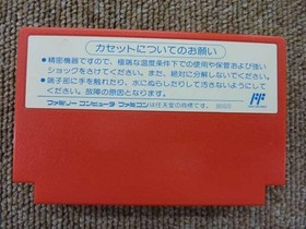 Famicom Software Model Mighty Final Fight (With Box And Manual) Capcom FM940