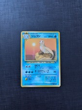 1998 Pokémon Japanese Dewgong Vending Machine Series 2 (Red) #087
