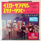 RESERVED for Anaya The Beatles Yellow Submarine Eleanor Rigby Red Vinyl 7" Japan