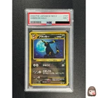 [PSA 9] Umbreon Pokemon Card Japanese No.197 2000 Neo 2 Vintage Holo