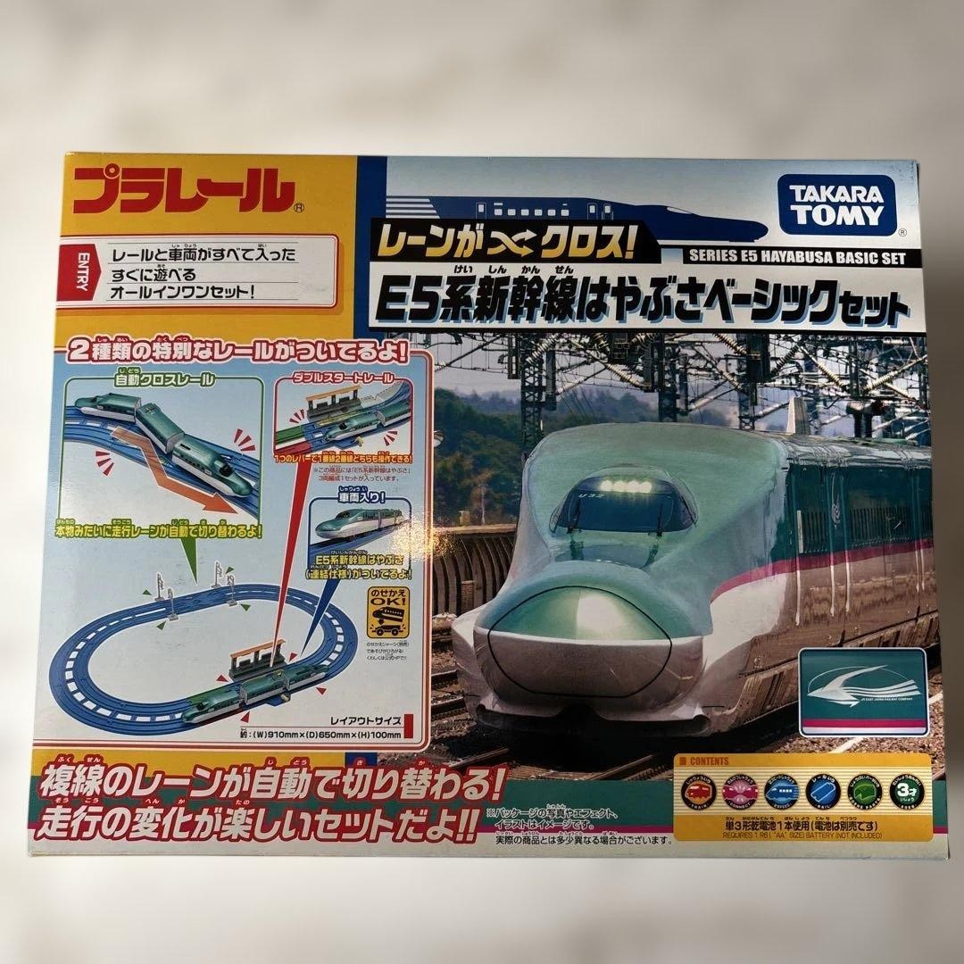Plarail E5 Shinkansen Hayabusa Basic Set #31a5b9