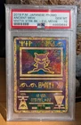 Ancient Mew Pokemon 2019 Mewtwo Strikes Back Evo. Movie Promo Japanese PSA 10