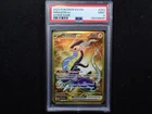 Miraidon ex 253/198 SV01: 2023 Pokemon Scarlet & Violet Base Set Holo - PSA 9