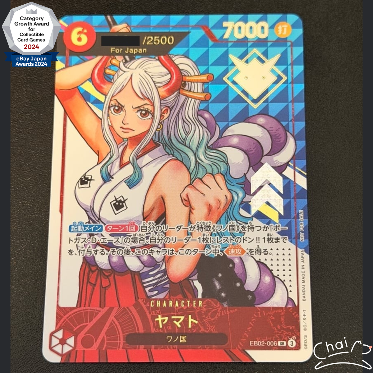 Yamato SR EB02-006 Extra Grand Battle 2026 Top Prize Serial ONE