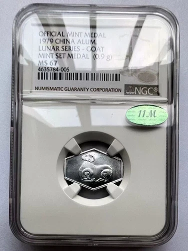 Rare Offcial Mint Medal 1979 China Alum Lunar Series - Goat NGC MS 67 11M 