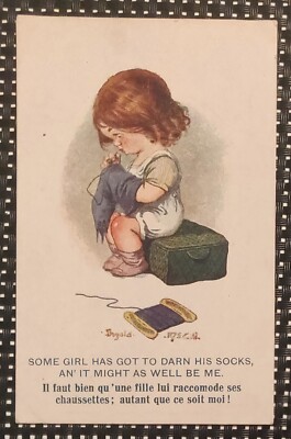 illustrator DONALD MC GILL - A girl needs to accommodate her...