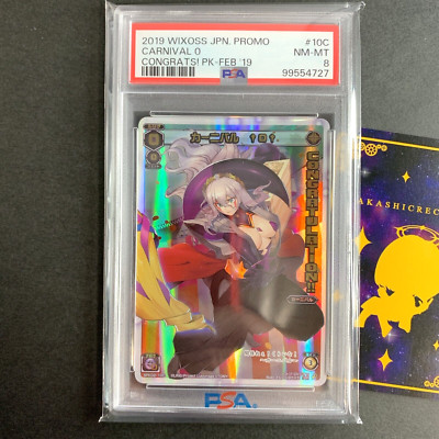 PSA 8 Wixoss Congratulation SPK02-10C CARNIVAL 0 Holo Promo Card