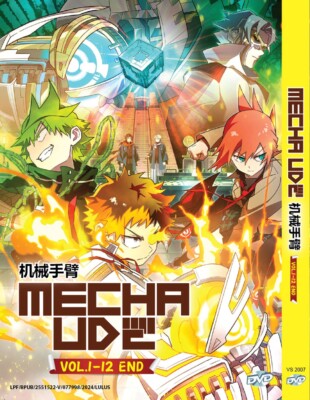 ANIME MECHA-UDE 机械手臂 VOL.1-12 END DVD ENGLISH SUBTITLE