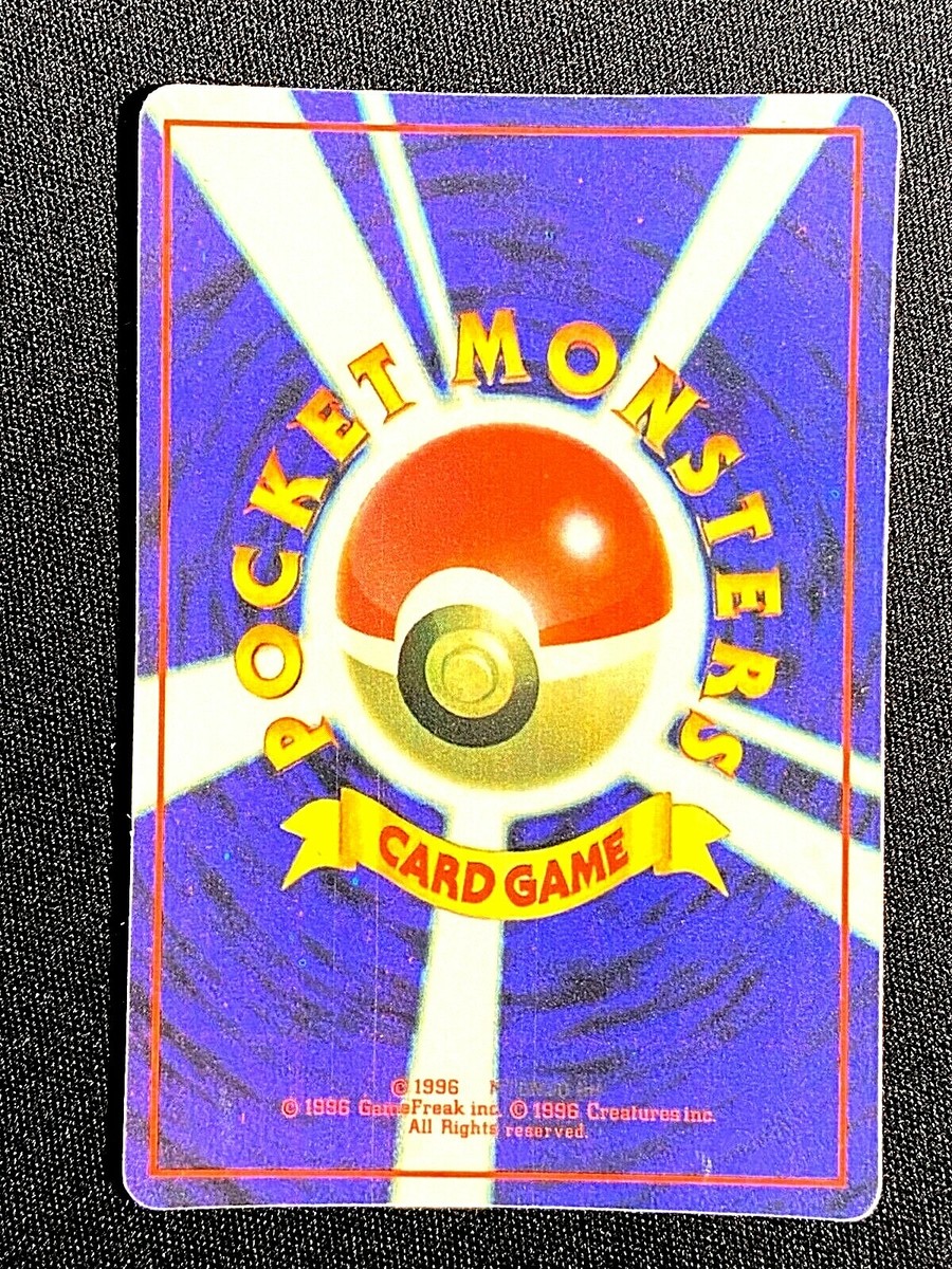 DARK PERSIAN 053 NEO GENESIS HOLO JAPANESE POCKET MONSTERS